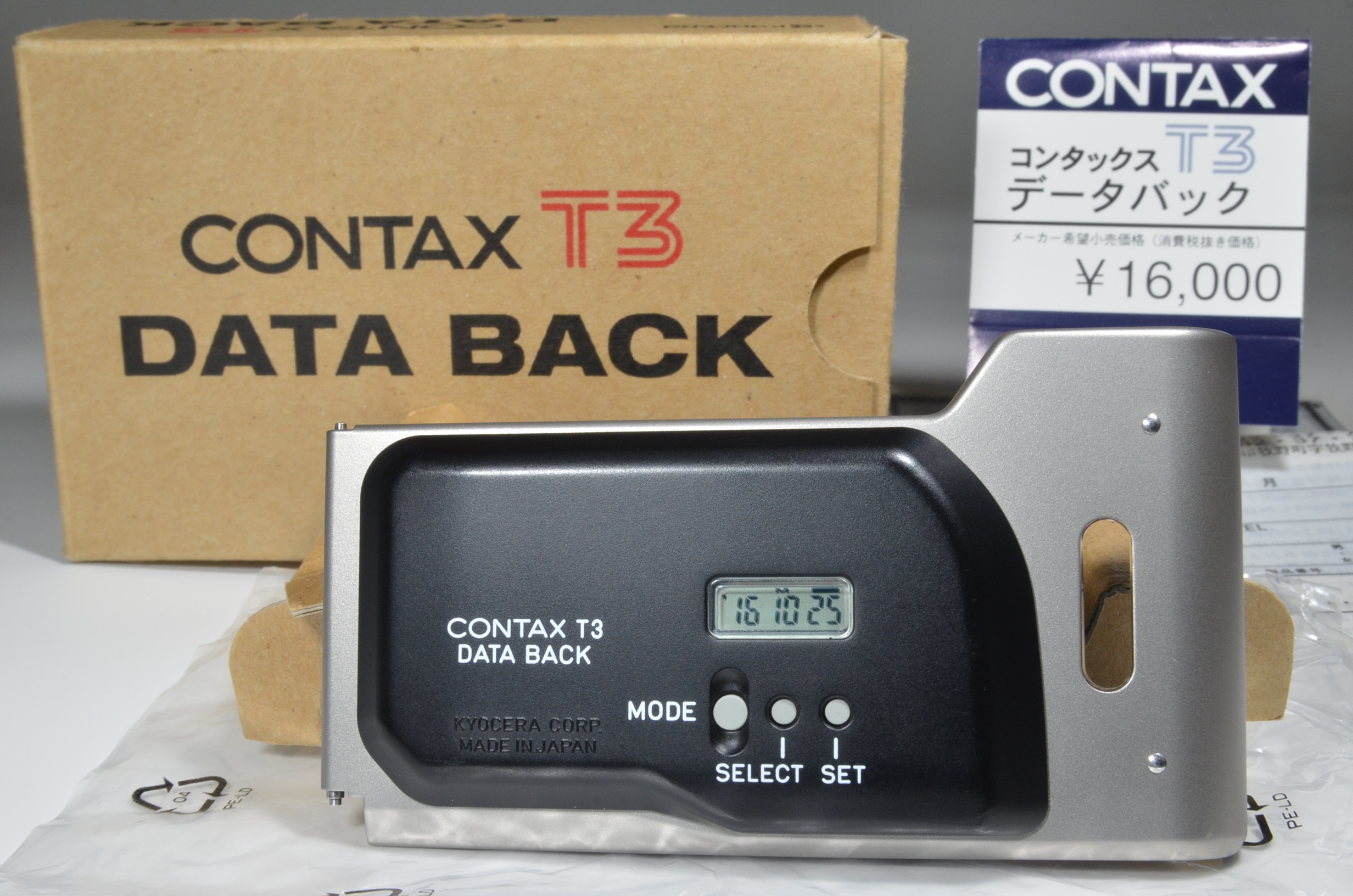 contax t3 data back panel